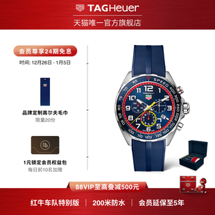 Heuer泰格豪雅F1系列红牛车队联名手表计时码 TAG 表 新年礼物