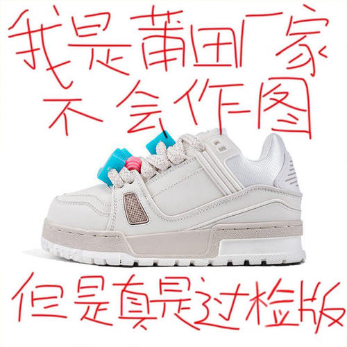 高版本-驴家板鞋小胖丁trainer