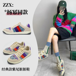 脏脏鞋男女款2026新款复古做旧莆田高品质网红小脏鞋真皮板鞋潮
