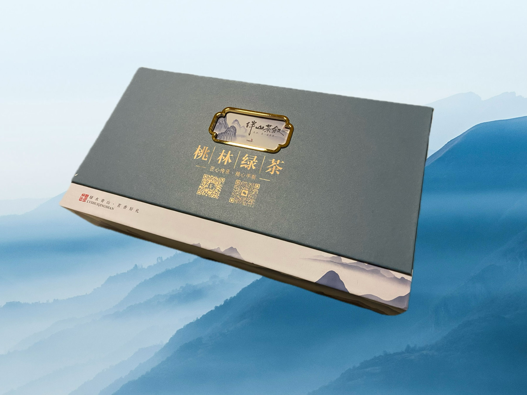 2025年新款绿茶诸城桃林正宗手工绿茶礼盒高端定制送礼佳品可批发