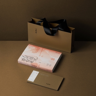 六香雅辑六合一线香品鉴装 人间烟火香自来 书香自选组合