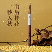 喜舍·线香30支装 线香香薰 中式 古法桂花合香 房间室内家用香