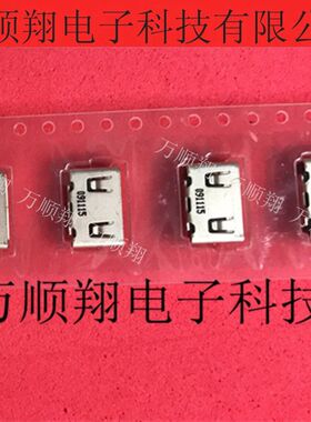 476482000 47648-2000 全新原装进口品牌连接器手机尾插USB接插件