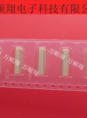 52465-3071 524653071 全新原装0.8MM间距30pin板对板Molex连接器
