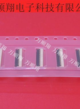 FH43BW-45S-0.2SHW 全新原装FFCFPC广濑连接器0.2mm间距45pin现货