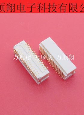 SM30B-SHLDS-G-TF SM30B-SHLDS-G-TF(LF)(SN) 原装JST连接器30pin