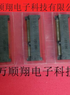 48338-0070 483380070 全新原装52p0.8mm间距Molex品牌连接器供应