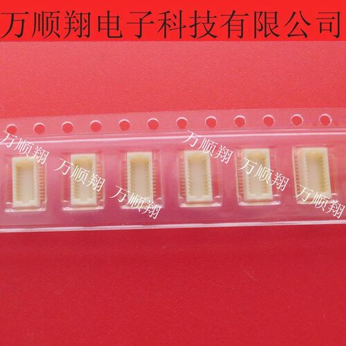 JST连接器20P20P5.0-JMCS-G-B-TF