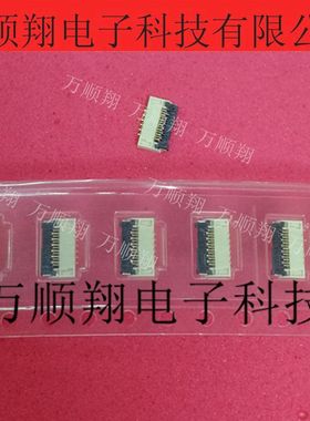 IMSA-9671S-13Y912 前翻盖0.3mm间距1mm高13PIN全新IRISO原装现货