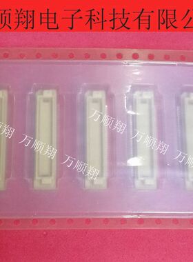 FX8C-60P-SV2 全新60PIN0.6mm间距6.45H广濑原装进口板对板连接器