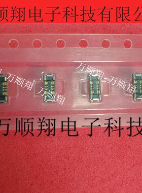 505473-0810 5054730810 原装进口板对板molex莫仕品牌连接器8pin