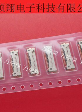 20525-220E-02 全新原装LVDS液晶屏插座IPEX连接器0.4mm间距20pin