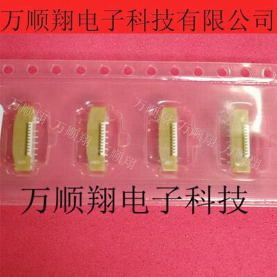 Molex连接器0.5mm间距52559-1052