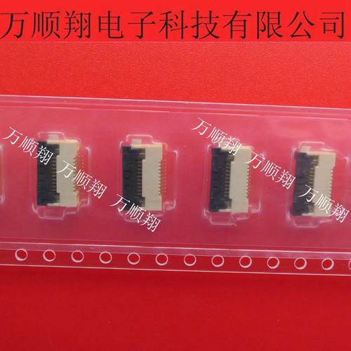 IMSA连接器0.5MMIMSA-12001S-10Y