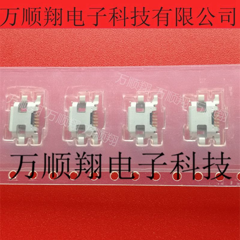 SMK连接器尾插原装CSS5305-4503F