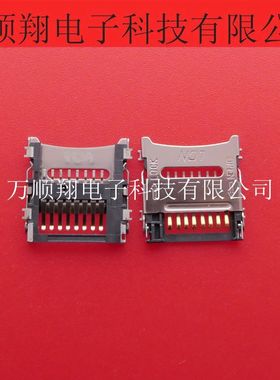 CAH11-08163-S107 全新LCN品牌原装翻盖内存TF卡座连接器现货供应