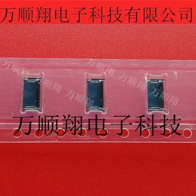 Molex连接器原装莫仕502250-8015