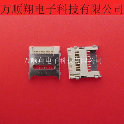 molex连接器记忆卡座500901-0801