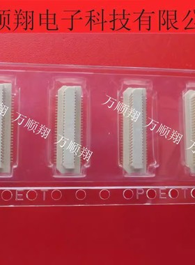 AXK6S50547YG AXK6S50547 全新原装松下Panasonic连接器BTB板对板