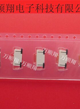 52745-0897 527450897 全新原装0.5MM间距8PIN上接拉锁莫仕连接器