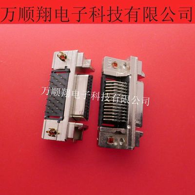 原装26PIN连接器TE插口5787082-2