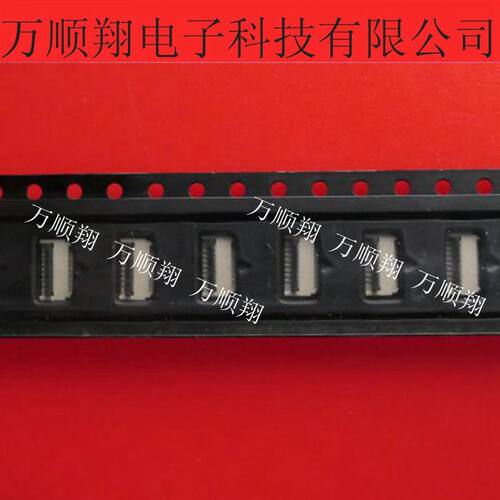 日慎连接器8PIN夹子0.5mm间距FPC