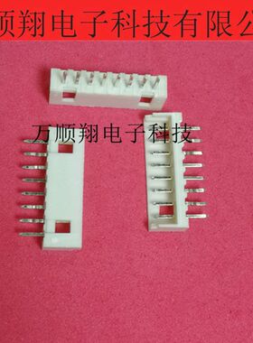 532530870 53253-0870 全新原装8PIN2.0MM间距莫仕品牌连接器供应