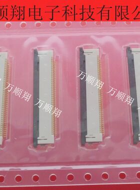 541324062 54132-4062 0541324062 原装40P0.5MMM间距Molex连接器