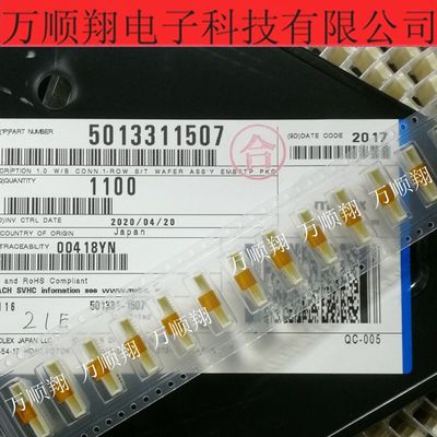 molex连接器原装莫仕501331-1507