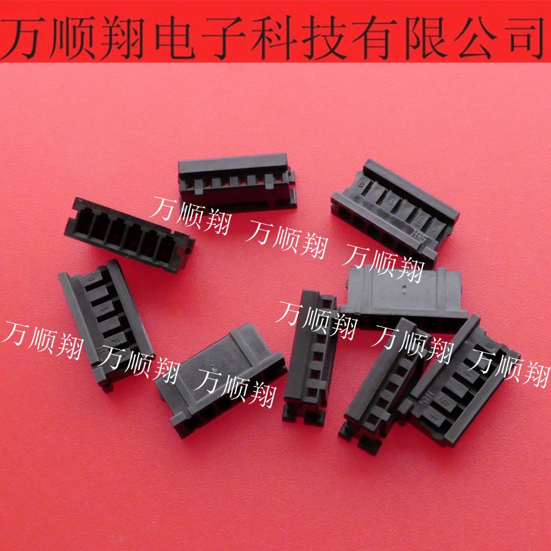 广濑连接器DF3-6S-2C2.0mm间距6p
