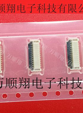 5007972594 500797-2594 全新原装0.3mm间距25pin莫仕Molex连接器