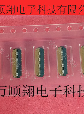 FH26-29S-0.3SHW(05) 原装进口广濑连接器0.3mm间距29pin翻盖下接