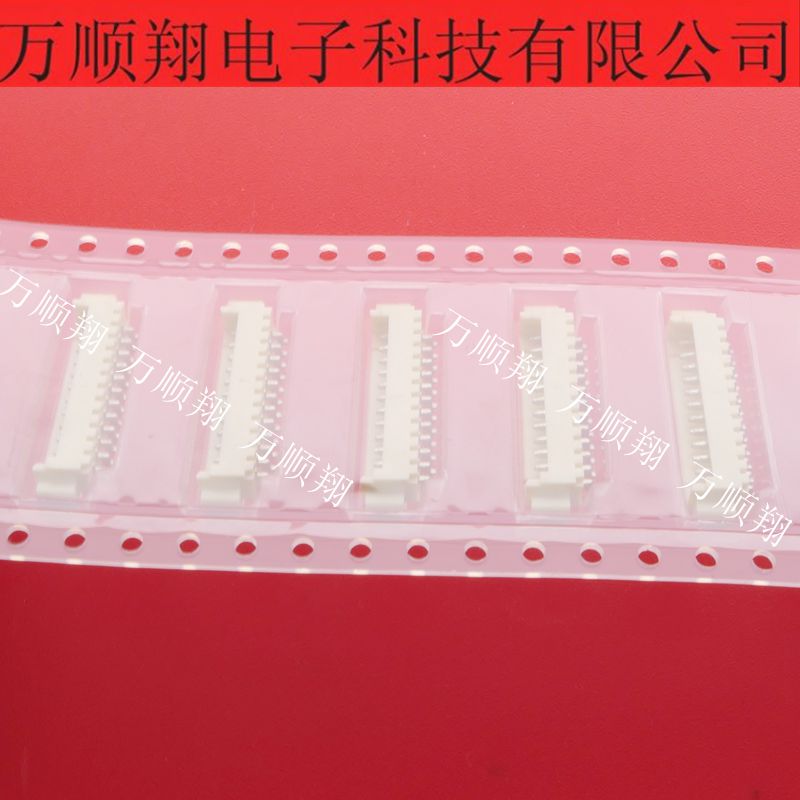 Molex连接器1.25MM间距532611271