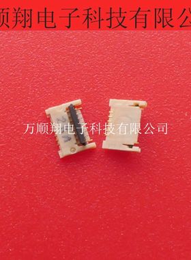 FF18-6A-R12AD-D3 全新DDK原装连接器FPC白色夹子0.4MM6PIN背掀式