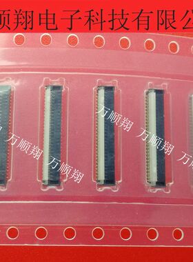 503300-5310 5033005310 全新Molex翻盖FPC连接器53pin0.25mm间距