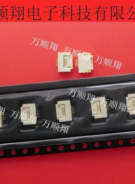 1775333-5 全新原装品牌5pin0.5mm间距翻盖FPC连接器TE接插件供应