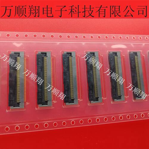 广濑连接器0.5mm间距40PIN接插件