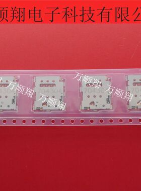 504520-0691 5045200691 全新原装莫仕品牌通讯连接器Sim卡座供应