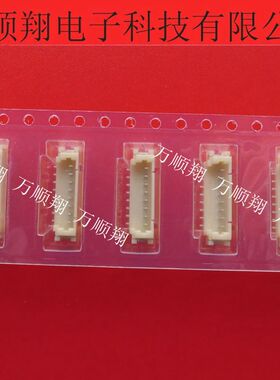12505WS-08(P) 全新原装YEONHO品牌连接器立贴针座1.25MM间距8pin