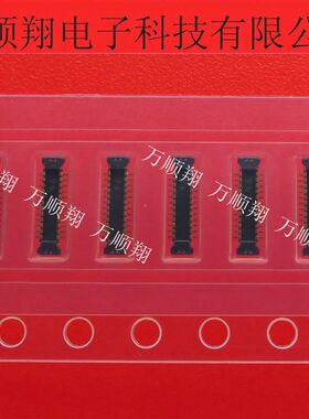 AXG824044 全新原装进口BTB板对板0.35MM间距24PIN公座连接器供应