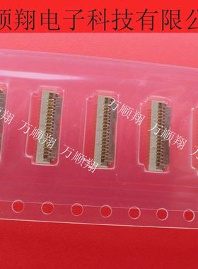 FH19C-17S-0.5SH 原装进口HRS连接器17pin夹子粉红色0.5mm间距FPC