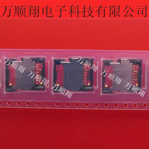 接插件JAE连接器ST1W008S4BR1500