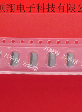 FH35C-15S-0.3SHW(50) 原装进口0.3MM15PIN灰色夹子HRS广濑连接器