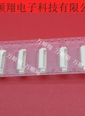 53261-0971 532610971 全新原装进口9p1.25mm间距MOLEX品牌连接器