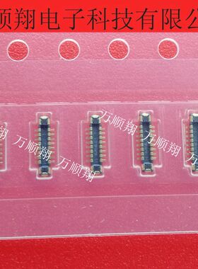 BM28U-16DP/2-0.35V(86) 全新原装16PIN0.35MM间距公座现货连接器