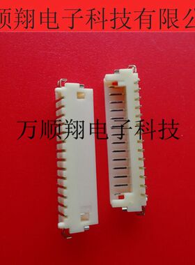 DF13B-14P-1.25V DF13B-14P 原装进口HRS广濑14pin立贴针座连接器