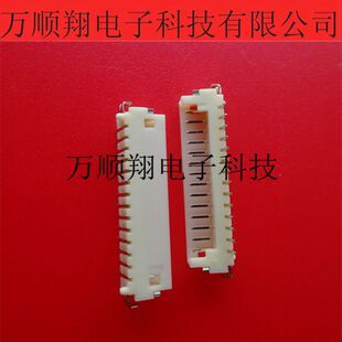 DF13B 1.25V 原装 进口HRS广濑14pin立贴针座连接器 14P