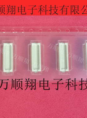 DF12E(3.0)-40DP-0.5V 全新原装0.5mm间距40pin公座HRS广濑连接器