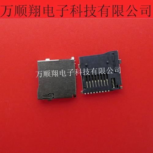 SIM接插件连接器ATOMMR01A-01211
