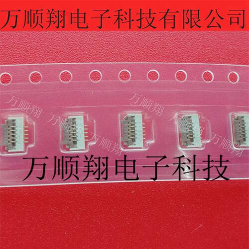 广濑连接器接插件FH19C-5S-0.5SH